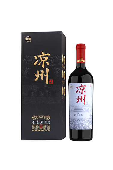甘肅涼州生態干紅葡萄酒（漢韻）手選黑比諾紅酒送禮 750ml單瓶裝