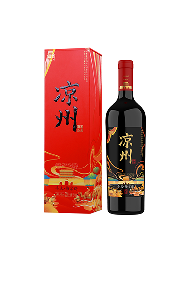 甘肅涼州生態干紅葡萄酒手選梅爾諾紅酒送禮婚宴用酒750ml單瓶裝